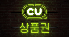 CU  ǰ 